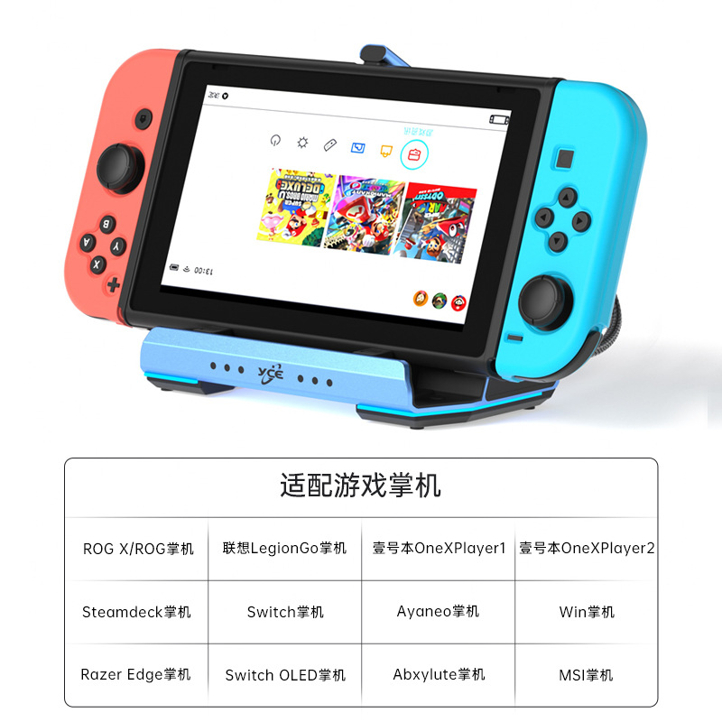 USB-C Dual Fan Gaming Dock Sta - Gaming Console Station 评论和价格